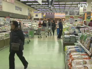 "고유가 산업별 영향 점검, 선제 대응"