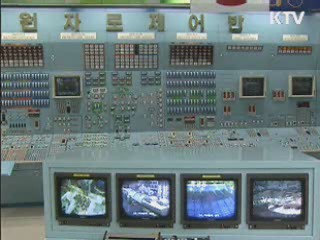 원전 집중 점검···민간 전문가 참여