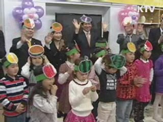 경기도청 안에 학교가 생겼다