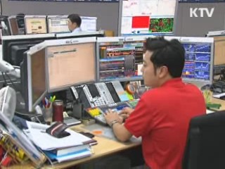 한은 "필요하면 원화·외화 유동성 공급"