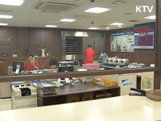 "한국경제, 글로벌 재정위기 충격 흡수 가능"