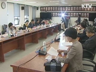 검찰, 성폭력 피해 장애인 인권 보호 강화