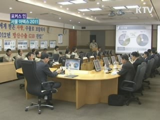 '서울 아덱스' 최첨단 항공기 한자리에