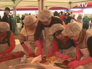 한·일 사랑의 김장 나누기