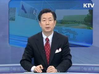 정책 오늘 (25회)