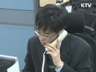서울시, 고액체납자 4천645명 공개