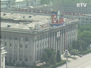 김정은 필두로 장의위원회 구성…28일 영결식