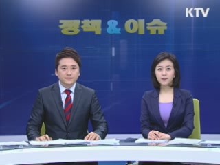 정책&이슈 (53회)