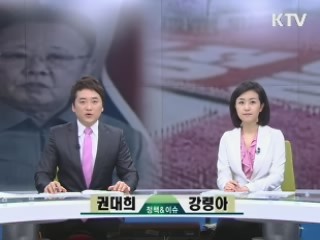 정책&이슈 (55회)