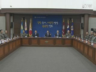 현역병 2만5천명 학자금 대출이자 면제