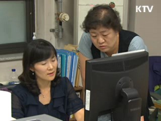 수도권 유출 인구, 40년만에 유입 추월
