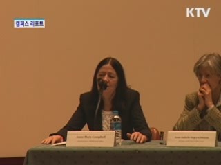 '우리가 미래 지도자' 모의 UN회의 성황