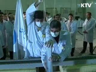 이란, 우라늄 새 농축장치 공개…핵 갈등 심화 우려