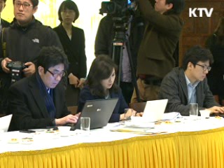 "발효 후 ISD 재협의···오해·우려 불식"