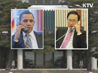 한미 정상 "FTA 발효, 양국 경제발전 기대"