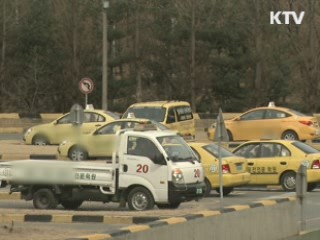 7개 운전전문학원 수강료 담합 적발