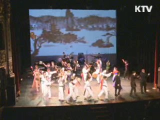 중남미에 부는 한류열풍