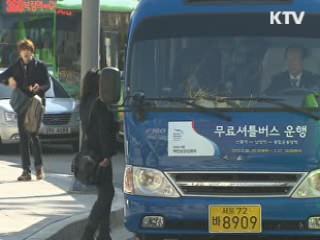 서울 곳곳 교통통제로 심한 정체