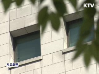 박영준 전 차관 구속여부 오늘 결정