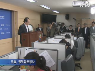 정책 오늘 (150회)