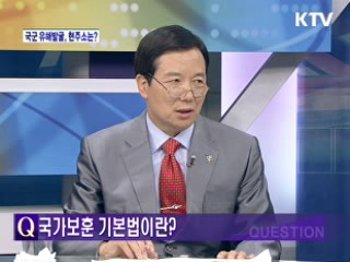 6.25 호국용사, 유해 발굴 현주소는? [와이드 인터뷰]