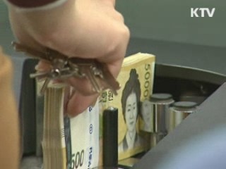 청년층 고금리 대출, 6.5% 저금리 전환