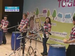 인생 2막의 신나는 두드림, 장미 [다큐멘터리 희망]