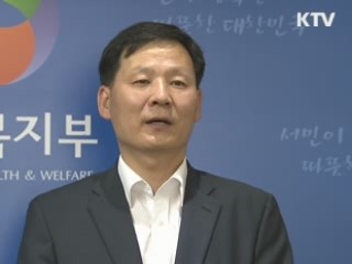 2015년부터 모든 음식점 '전면 금연'