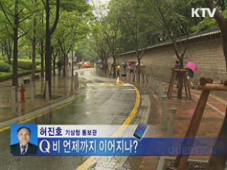 밤새 장맛비···전남 호우주의보