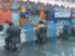 'CD금리 연동' 가계대출 금리만 인상