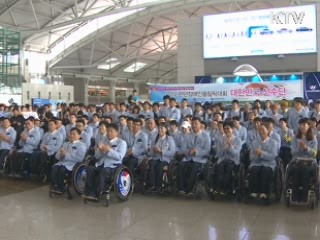 장애인 국가대표 런던 향해 출발!