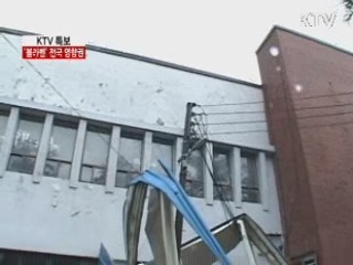 '가을태풍' 강력한 위력…이유는?