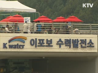 4대강 방문객 1천만명 돌파