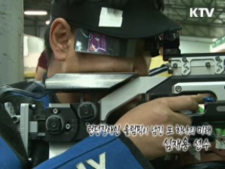 런던장애인 올림픽이 남긴 또 하나의 미래. 심재용 선수 [다큐멘터리 희망]