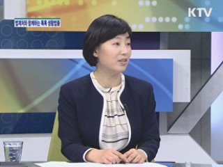 법제처와 함께하는 톡톡 생활법률 [법제처와 함께하는 톡톡 생활법률]