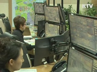 초등학교 CCTV, 지역통합관제센터로 연결