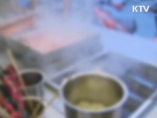 공정위, 사업자간 약관분쟁조정 업무 개시