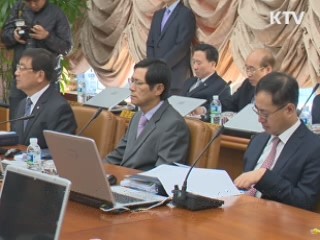 기준금리 0.25%P 인하…연 2.75%