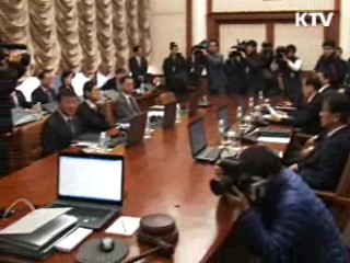 한은 기준금리 3개월째 동결···연 2.75%