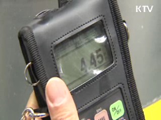 위험물질 사업장 5천 곳 '특별 점검' 