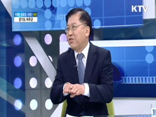 경기도 여주군 [이제는 글로컬 시대다]