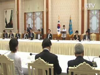 "국민통합은 새로운 대한민국 기본 토양"