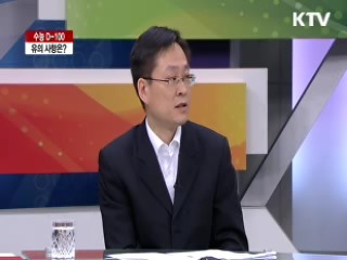 수능 D-100, 유의 사항은? [라이브 이슈]