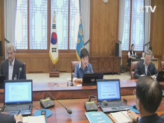 "예산 집행 공직자 끝까지 관심 가지고 챙겨야"