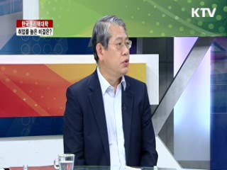 한국폴리텍대학, 취업률 높은 비결은? [라이브 이슈]