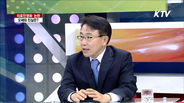 의료민영화 논란, 오해와 진실은? [집중 인터뷰]