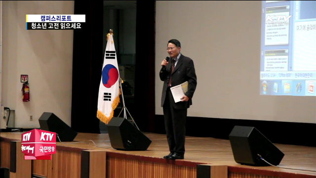 '생각하는 10대를 위한 고전콘서트'