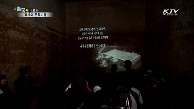 '장애인 독서 한마당' 작가와 문학기행