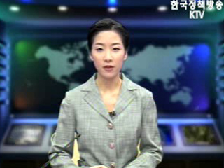 생방송 국정네트워크 (444회)