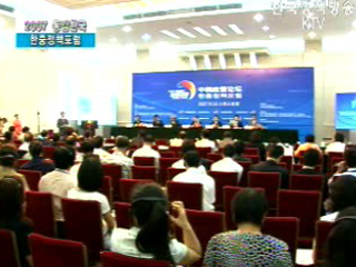 2007 동감한국 정책포럼 1부 - 균형발전 통한 조화사회 건설